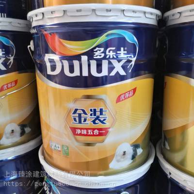 多乐士优等品金装净味5合1内墙乳胶漆5L/18L