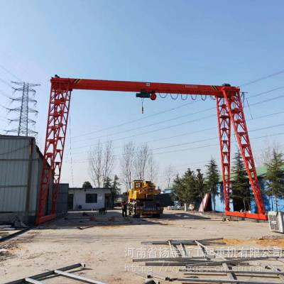 亳州谯城区安装10吨航吊扬宇牌MH型龙门式起重机