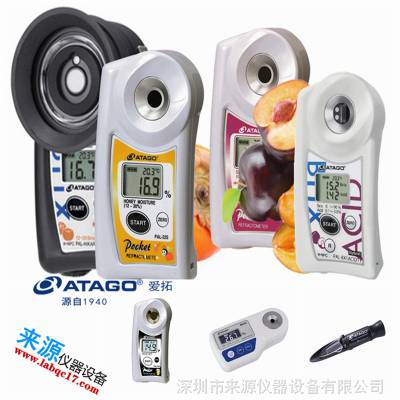 PAL-40S氢氧化钠浓度计产品货号4440型号PAL40S授权代理经销