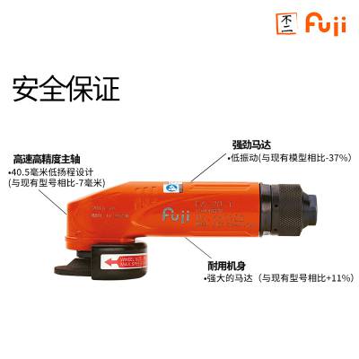 日本富士FA-20-1N气动砂轮机 2寸气动磨光机研磨机 2寸气动角磨机