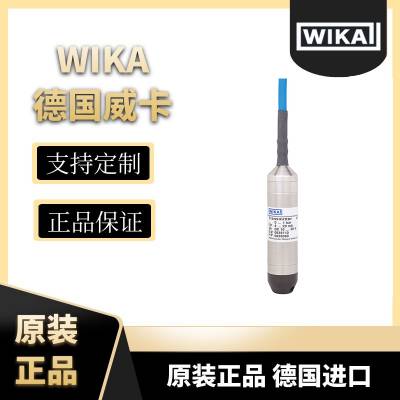 LH-10投入式压力变送器 用于液位测量德国威卡WIKA