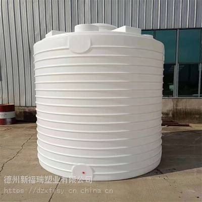 菏泽市郓城县10立方外加剂储罐 10吨牛筋料塑料桶 10t塑料水塔