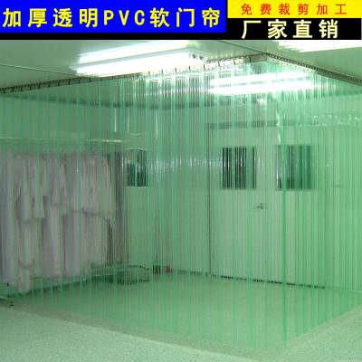 PVCɫ͸