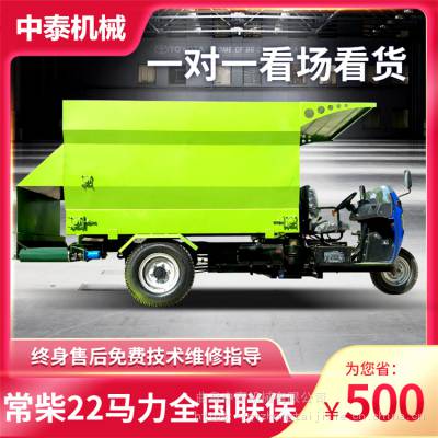 牛圈电动小型撒料车 双边牧区均匀布料车 养殖场省人工饲料喂料车