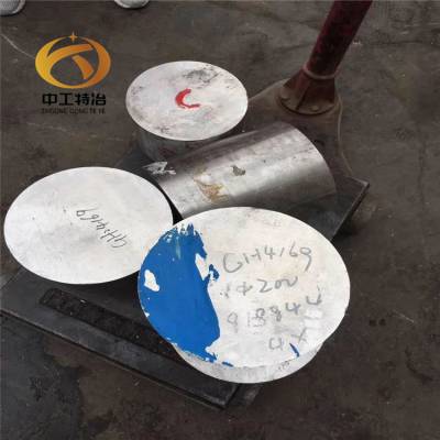 国产 高温合金GH4169圆棒 Inconel 718镍基合金板 中工特冶 非标定制