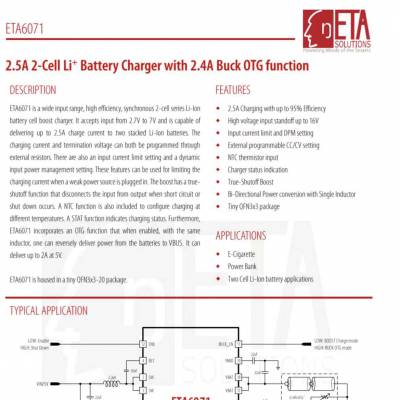 ETA6071高耐压带OTG降压同步升压