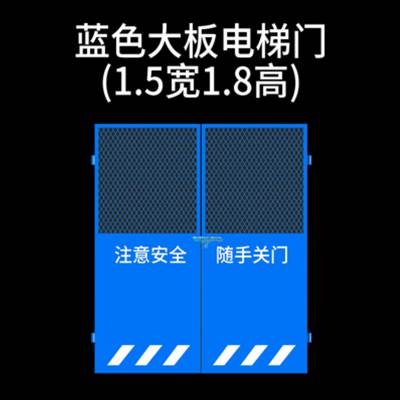 安庆施工电梯防护门 人货梯升降洞口安全门 竖管井口安全防护网 电梯门厂家