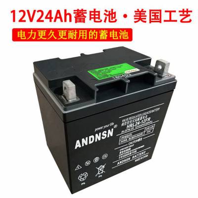 ANDNSNHR100-12ܱշʽ12V100AH/20HRԷŵʼܼ