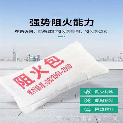 电缆桥架防火包 DR-A3-PC膨胀型阻火包 电缆阻火包