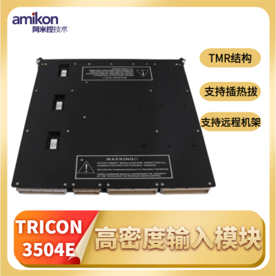 PI 3511 TRICON