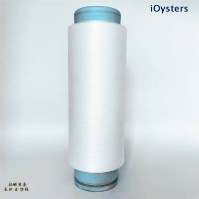 iOysters、牡蛎贝壳纱线、贝壳纱线、春夏T恤内衣面料、涤纶纤维