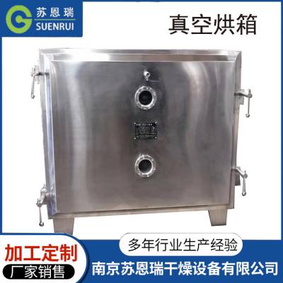 防爆型干燥设备 真空烘箱 水浴烘箱 规格齐全