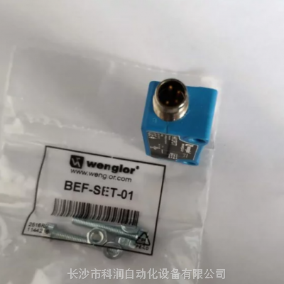 德国wenglor威格勒发射传感器 YP06MGV80