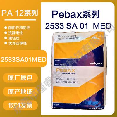 Pebax 2533SA01MED***ҽƲ