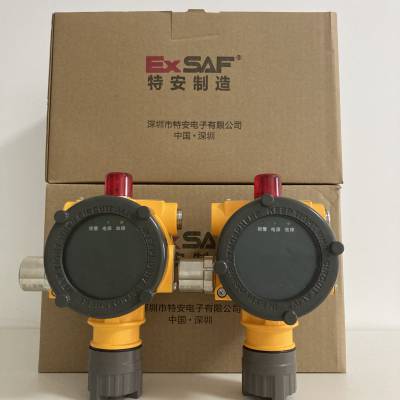 特安固定式可燃有毒气体报警器丙烷气体浓度探测器 ES2000 ESD200 ESD100 ES2000T DTX气体探测器