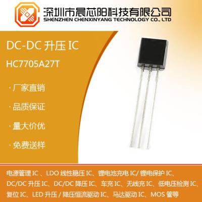 HC7705ϵ DC/DC ѹת Ч ǿ Ʋ