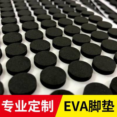 凯美迪 背胶白色EVA泡棉垫片工艺品底座eva防滑垫电器圆形EVA 脚垫 泡沫垫