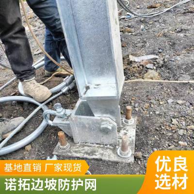 镀锌包塑被动边坡防护网 护坡固土环形菱形钢丝网