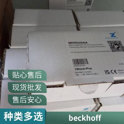 EL6751-0010 BECKHOFF倍福 紧凑型总线耦合器 EL7342 数控升级模块