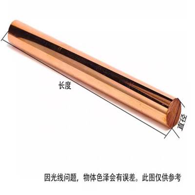 T1 T2实心红铜棒 无氧环保紫铜棒 切割定制车床加工 兴铜达供应