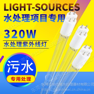 LightSourcesߵ GPHHVA1554T6L/4P 320Wˮרƹ