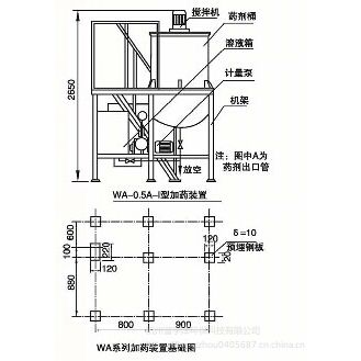 WA系列加药装置 好品质在富宇泽
