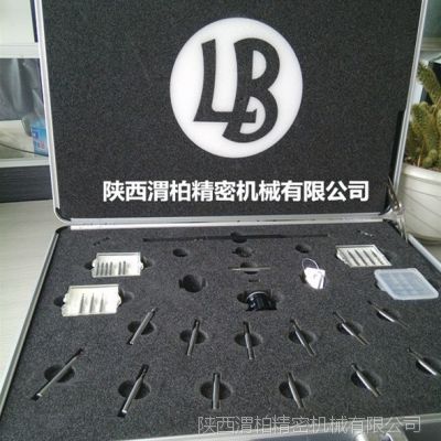 进口LB微型铣刀钟表专用刀具