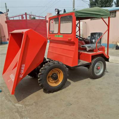 液压自卸前卸式翻斗车 建筑工程混凝土运输翻斗车 工程三轮车