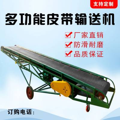 铁屑带式输送机 成箱水果输送机 丰瑞移动方便的输送机