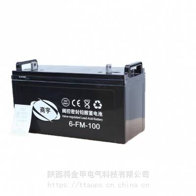 ʿUPS12V24AH