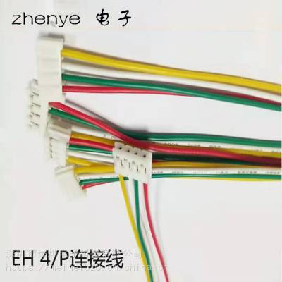EH端子线束 1007PVC电子线电动车线束 USB板连接线 EH2.54