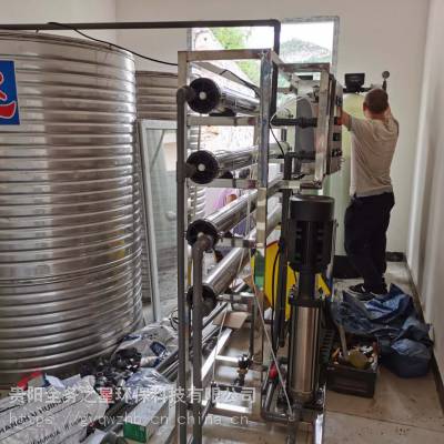 贵州15吨单级反渗透装置，贵阳反渗透纯净水设备
