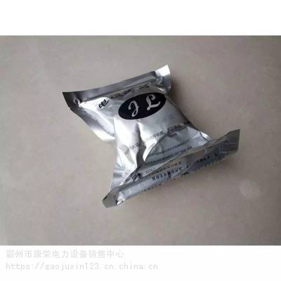 矿用电缆冷补胶船用矿用修补胶电缆箱盒冷封胶电气设备密封胶