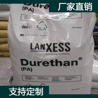 德国朗盛 PA6 Durethan B 30 S 000000胶料 朗盛 尼龙6