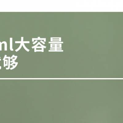 新款运动塑料杯 大容量便携太空运动水壶 户外广告定制学生水杯子印字