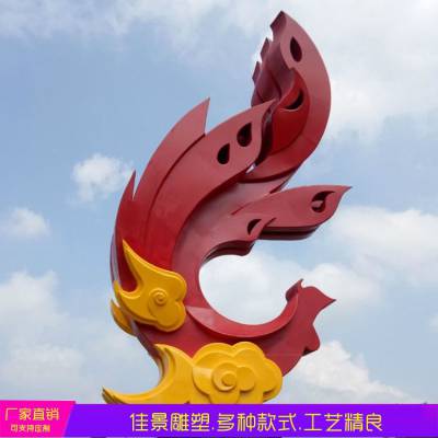 佳景出品小区花园抽象不锈钢凤凰雕塑彩色凤凰景观摆件支持定制