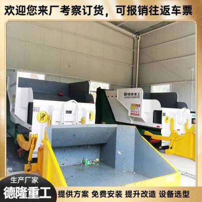 垃圾站压缩机 定制城镇移动站 一体式垃圾压缩设备