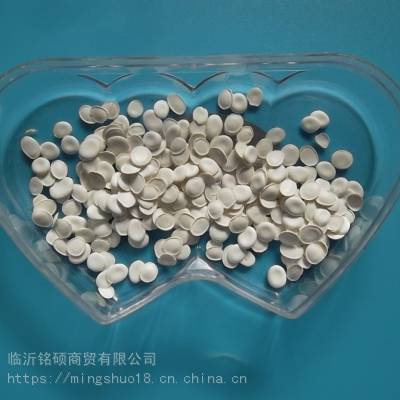 塑之都SZ-D-R-13塑料薄膜阻燃母料 分散性能好 用于薄膜制品