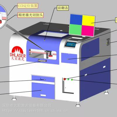 供应PET激光切割机、TPU膜半断无痕镭射切割机