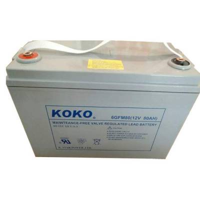 KOKO蓄电池6GFM65 12V65AH机房UPS/EPS电源 免维护铅酸电池