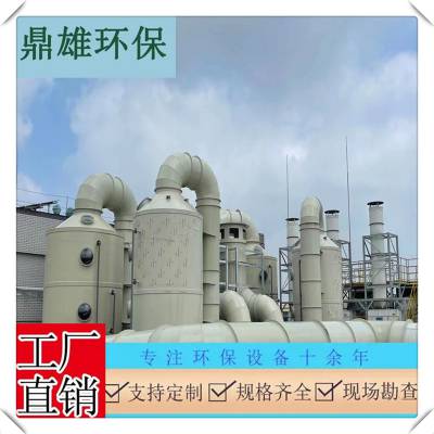 苏州脉冲式布袋除尘器，苏州废气净化环保设备，苏州工业废气净化塔厂家