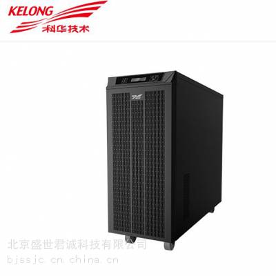 科华不间断电源YTG1110L 10KVA/8000W工频机医疗UPS工业用