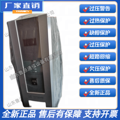 珠海泰坦 TEP-M10/220-E 充电模块 直流屏 高频智能开关整流器