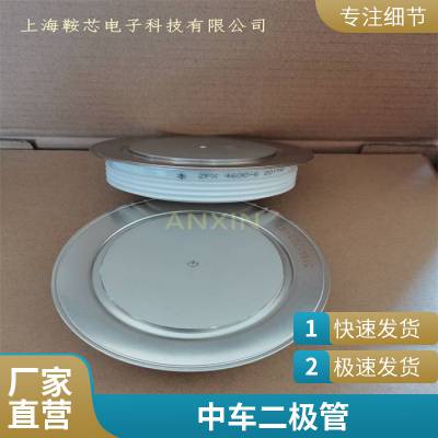 快速整流管ZP6 500-14株洲南车CSR中车CRRC平板二极管