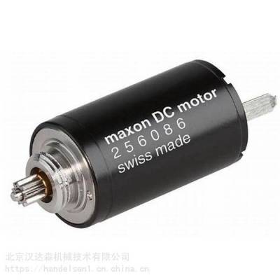 瑞士Maxon Motor 有刷DC电机 EC-max系列