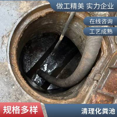 宜兴清理化粪池 污水厂污水池清淤 污水管道 24小时服务在线