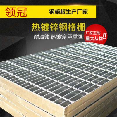 甘肃酒泉马道平台低碳钢材质 热镀锌403/30/50钢格栅板