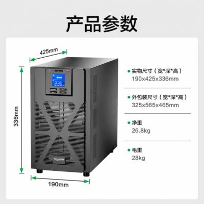 APCups电源批发 SURT1000XLICH ups电源代理 1kva/1kw LCD屏 单进单出