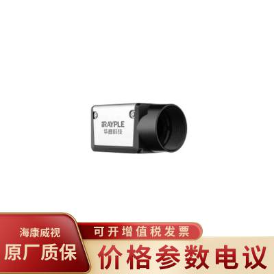 大华A3138MG000 1/2.7"CMOS 黑白色千兆以太网接口工业相机