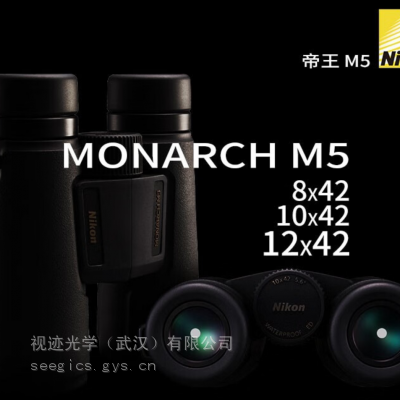 ῵M5 8/10/12x42˫ͲԶ ῵MONARCH 5ϵԶ